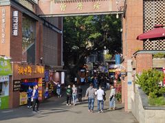 -八婆婆烧仙草(曾厝垵店)