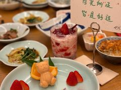 -然锅料理