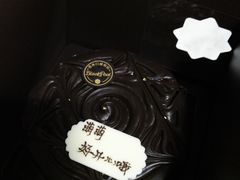 -黑池口感烘焙·生日蛋糕(坂田店)
