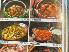 -奇滋豆味(南十四道街店)