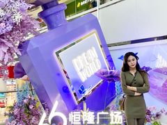 -皇城恒隆广场