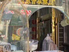 -清真南大寺糕乾王(西北角店)