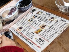 -五福堂龟苓膏(河东北山店)