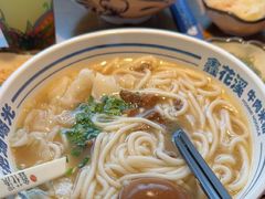 -鑫花溪牛肉米粉(文星广场店)