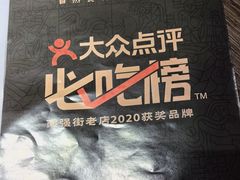 -云海肴汽锅鸡·云南小炒(曲江大悦城店)