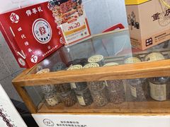 -段氏奇香花生米(长嘉汇店)