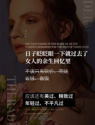 -美肤盾祛痘·问题肌头疗管理中心