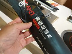 -玉善烧烤串城(长春总店)