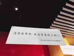 -上海外滩星空失恋减压馆(外滩旗舰馆)