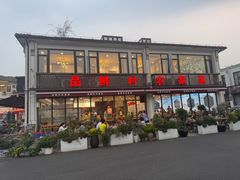 -阳澄湖半岛旅游度假区