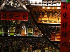 -PAPAYA CLUB 酒吧(深圳旗舰店)