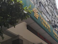 -中国邮政(老西门邮政所)