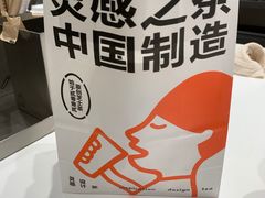 -喜茶(杭州滨江宝龙店)