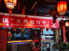 -京味斋·北京烤鸭(北京南站洋桥店)
