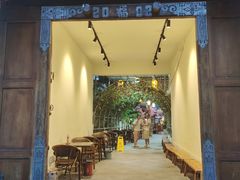 -单家老院·院子里的青岛菜(沙子口店)
