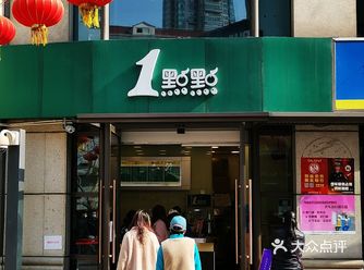 奶茶和超市开始排队 其他还是关闭中