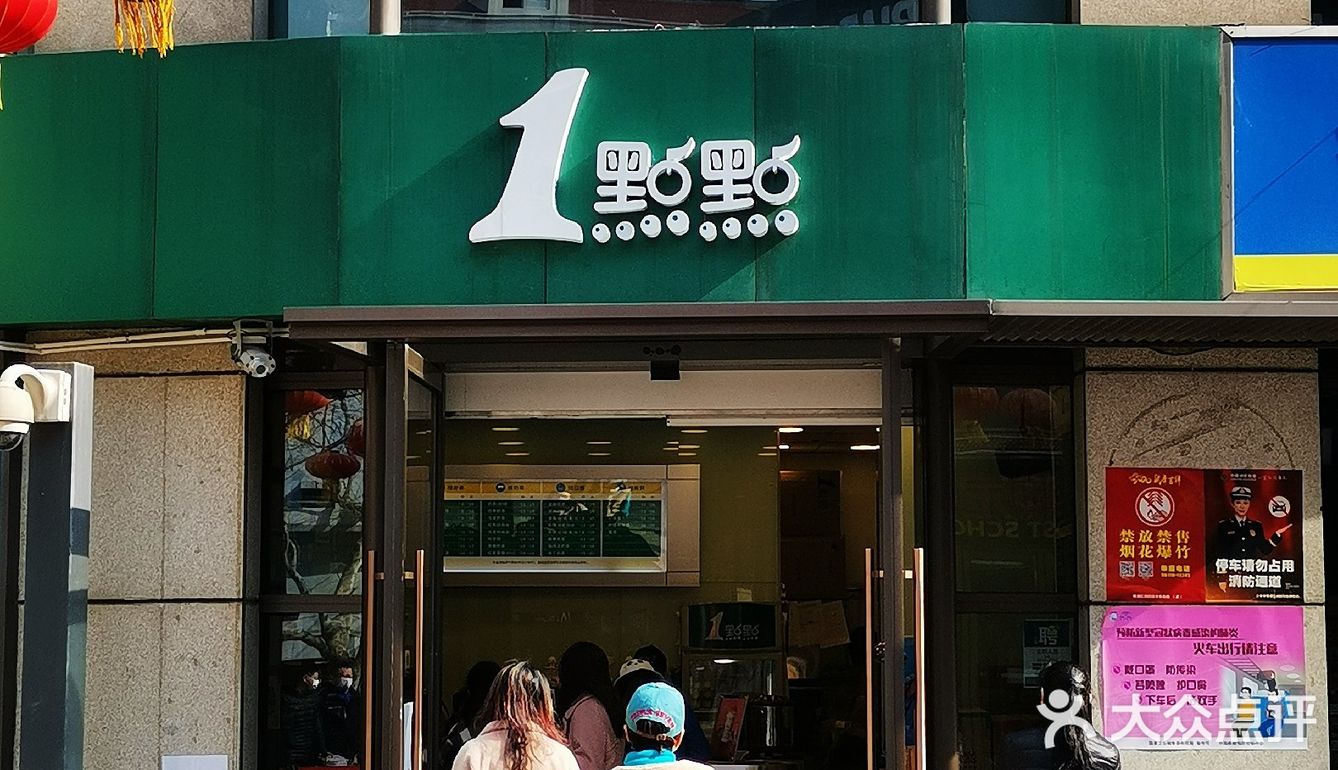 奶茶和超市开始排队 其他还是关闭中