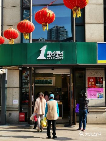 奶茶和超市开始排队 其他还是关闭中