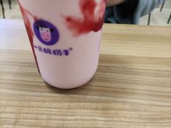 -一只酸奶牛(来福士店)