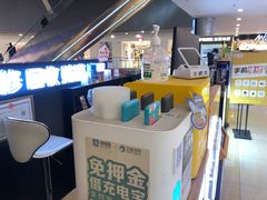 -乐邦快修手机电脑维修回收(打浦桥日月光店)