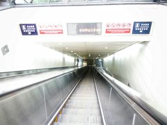 -中央广播电视总台(光华路办公区)