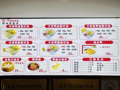 菜单-金原鸭血粉丝汤·汤包·脆皮烤鸭(南京博物院店)