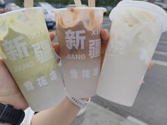 -萨朗刀克冰淇淋雪花凉(植物园店)