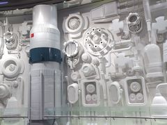 -梦东方未来世界航天主题乐园