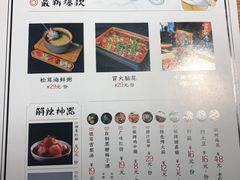 菜单-成都吃客(九眼桥店)