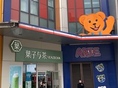 -万达广场(松江店)