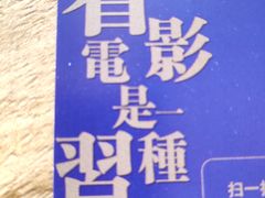 -中影国际影城(大唐西市4K临境音店)