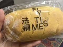 -法桐蛋糕·手作面包(万达公馆店)