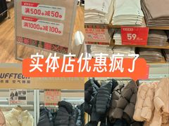 -优衣库(南宁万象城店)