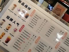 -沪上阿姨·精选茶饮(合生广场店)