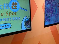 -不可思议减压馆·解压博物馆·摔碗发泄·团建定制