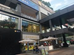 -皇庭广场(福华三路店)