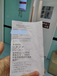 -复旦大学附属妇产科医院(黄浦院区)