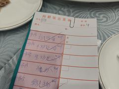 -粤·向群饭店(龙津东路总店)