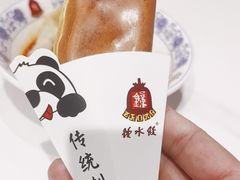 -钟水饺(人民公园总店)