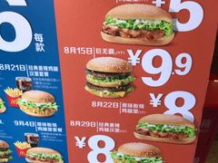 菜单-麦当劳(新王府井店)
