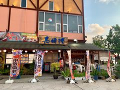 -海鮮市場長崎港(出島ワーフ店)