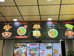-任记七中刀削面(总店)