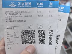 -首创奥特莱斯(北京店)