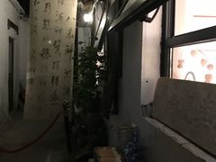 -邊城書店