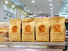 -平凉羊肉泡馍·清真