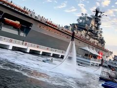 -泰达航母主题公园