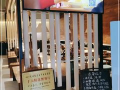 -十面春风·江南面馆(崇宁路店)
