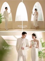 -青禾蒙娜丽莎婚纱摄影(武汉总店)