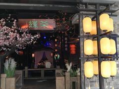 门面-绿茶餐厅(松江万达店)
