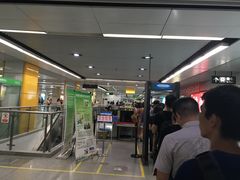 -坂田(地铁站)